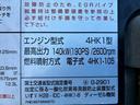 　保証対象車　車検整備付　令和７年１２月迄　Ｒ３年式　ダンプ　ワンオーナー　極東開発工業　１９０馬力　６速　ＭＴ　マニュアル　４ｔ　８ｔ　中型　土砂ダンプ（62枚目）