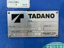 　車検整備付　令和８年１０月迄　Ｈ２０年式　４段クレーン　ＴＡＤＡＮＯ　タダノ　ＺＥ３０４ＨＲＵ　ラジコン　フックイン　２．９３ｔ　６速　ＭＴ　マニュアル　４ｔ　８ｔ　中型　カーゴクレーン　ユニック車（45枚目）
