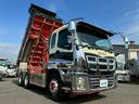 ISUZU GIGA