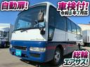 ISUZU JOURNEY BUS