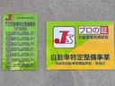 ISUZU JOURNEY BUS