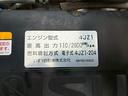 　保証対象車両　Ｒ３年式　いすゞ　平ボディ　ワンオーナー　ワイド　超ロング　５Ｍボディ　３．５トン積載　６速　ＭＴ　マニュアル　４ＪＺ１　１５０馬力　２ｔ　３ｔ　６ｔ　小型　中型　キャブオーバー（53枚目）