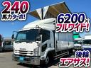 ◎2.55トン積載!◎ラッシングレール2段!◎