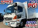 ◎240馬力!◎庫内ステンレスボディ!◎