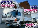 ☆★車検付!令和8年5月迄★ハイルーフ!★☆◆◇6200×フルワイド!◆後輪エアサス!◇◆