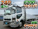 ファイター  H29年式 三菱ふそう アルミブロック フルキャブ ベッド付き 6200 フルワイド 後輪エアサス パブコ 240馬力 6速 MT マニュアル 4t 8t 中型 平ボディ 中古車画像_2