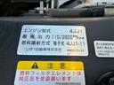 　保証対象車両　車検整備付　令和８年５月迄　Ｒ１年式　いすゞ　エルフ　アルミバン　ワンオーナー　ハイキャブ　標準幅　ショート　１０尺ボディ　１５０馬力　スムーサーＥｘ　ＡＴ　５トン限定・準中型免許（42枚目）