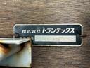 　Ｈ３０年式　日野　アルミブロック　フルキャブ　ベッド付き　６２００　フルワイド　トランテックス　３．６トン積載　６速　ＭＴ　マニュアル　４ｔ　８ｔ　中型　平ボディ（23枚目）