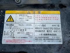 ◆６速ＭＴ車！◆実走行３１．９万ｋｍ！◆安定のいすゞ♪ 7