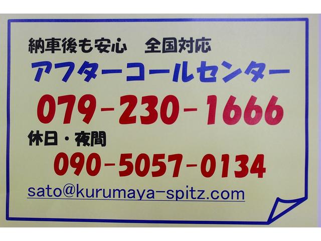 ハイウェイスターVプロパイロットセーフティBアラウンドビュー(32枚目)