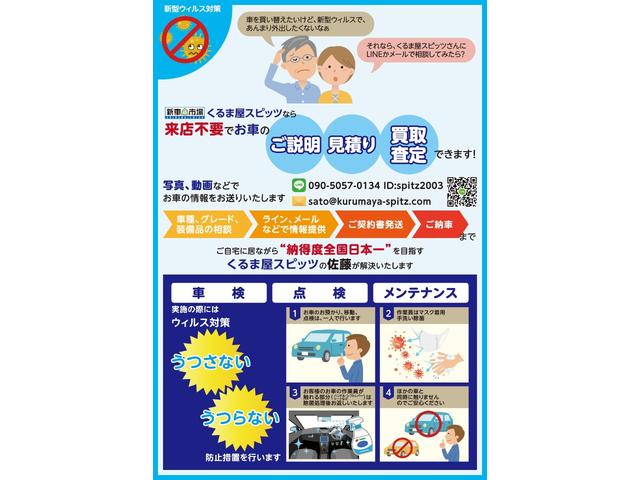 ハイウェイスターVプロパイロットセーフティBアラウンドビュー(34枚目)