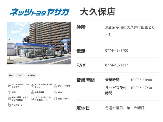 1.8X ワンセグ メモリーナビ ETC 乗車定員7人 3列シート ワンオーナー(40枚目)