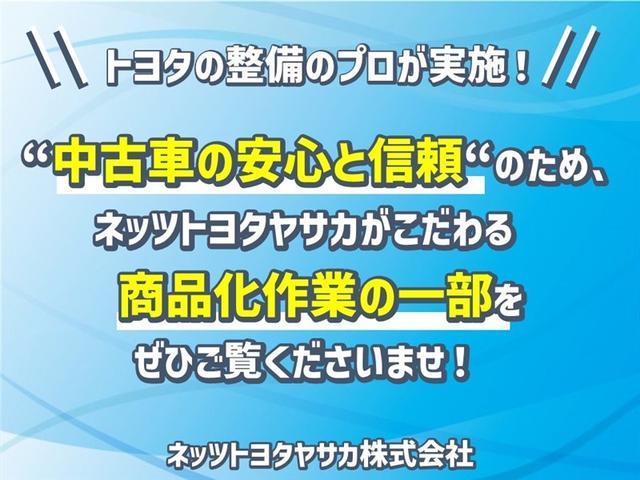ヴォクシー ハイブリッドS-Z フルセグ DVD再生 ミュージックプレイヤー接続可 後席モニター 衝突被害軽減システム ETC 両側電動スライド LEDヘッドランプ 乗車定員7人 3列シート ワンオーナー フルエアロ(32枚目)