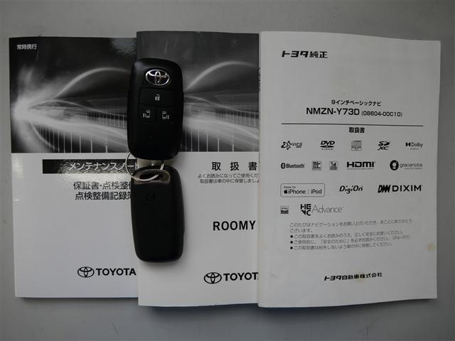 ルーミー カスタムG-T フルセグ メモリーナビ DVD再生 ミュージックプレイヤー接続可 衝突被害軽減システム ETC 両側電動スライド LEDヘッドランプ ウオークスルー ワンオーナー アイドリングストップ(27枚目)