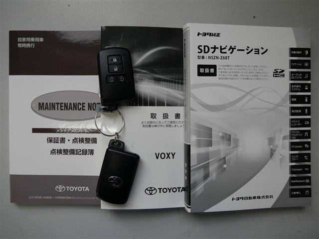 ヴォクシー ZS 煌II フルセグ メモリーナビ DVD再生 ミュージックプレイヤー接続可 後席モニター バックカメラ 衝突被害軽減システム ETC 両側電動スライド LEDヘッドランプ ウオークスルー 乗車定員7人(28枚目)