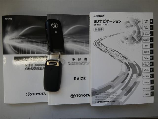 ライズ Ｚ　フルセグ　メモリーナビ　ＤＶＤ再生　ミュージックプレイヤー接続可　バックカメラ　衝突被害軽減システム　ＥＴＣ　ＬＥＤヘッドランプ　ワンオーナー　アイドリングストップ（24枚目）