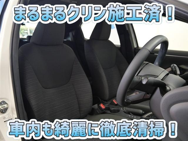 ヤリス ハイブリッドZ メモリーナビ ミュージックプレイヤー接続可 衝突被害軽減システム ETC ドラレコ LEDヘッドランプ ワンオーナー(7枚目)