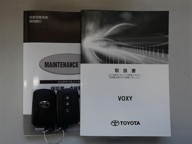 ヴォクシー X フルセグ メモリーナビ DVD再生 ミュージックプレイヤー接続可 バックカメラ 衝突被害軽減システム ETC 電動スライドドア LEDヘッドランプ ウオークスルー 乗車定員7人 3列シート(20枚目)