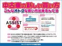 ファンベースＧ　セーフティーエディションＩＩ　フルセグ　メモリーナビ　ＤＶＤ再生　ミュージックプレイヤー接続可　バックカメラ　衝突被害軽減システム　ＥＴＣ　両側電動スライド　ＬＥＤヘッドランプ　ウオークスルー　ワンオーナー　アイドリングストップ（30枚目）