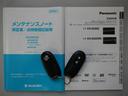 L フルセグ メモリーナビ DVD再生 ミュージックプレイヤー接続可 バックカメラ ETC ワンオーナー(24枚目)