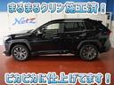 RAV4 ハイブリッドG 4WD フルセグ メモリーナビ ミュージックプレイヤー接続可 衝突被害軽減システム ETC ドラレコ LEDヘッドランプ ワンオーナー フルエアロ 中古車画像_4