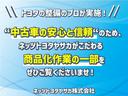 X フルセグ メモリーナビ DVD再生 ミュージックプレイヤー接続可 バックカメラ 衝突被害軽減システム ETC 電動スライドドア LEDヘッドランプ ウオークスルー 乗車定員7人 3列シート(25枚目)