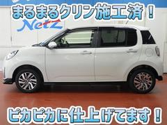 安心のトヨタ認定中古車♪車両検査証明書・ロングラン保証・まるまるクリン施工済でワンランク違う中古車です♪♪ 3