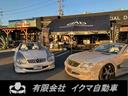 ３５０Ｓ　プライムセレクション(9枚目)