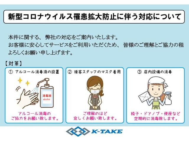 ランドベンチャー (5速MT)(禁煙車)(ターボ車)(栗革シート)(シートヒーター)(社外メモリナビ)(フルセグ)(バックカメラ)(LEDヘッドライト)(ルーフキャリア)(ETC)(純正16インチAW)(60枚目)