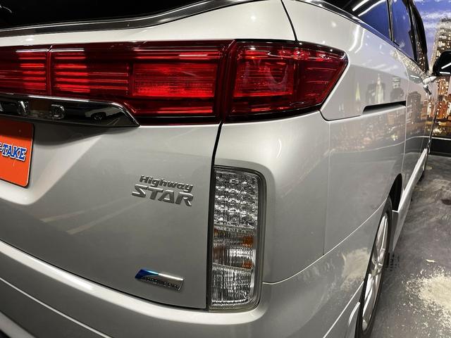エルグランド - 日産 350ハイウェイスター (禁煙車)(7人乗り