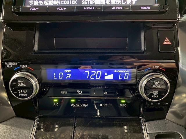 ヴェルファイアハイブリッド ＺＲ　Ｇエディション　（禁煙車）（４ＷＤ）（黒本革シート）（フリップダウンモニター）（両側パワースライド）（純正ＳＤナビ）（レーダークルーズ）（クリアランスソナー）（シートヒーター）（ビルトインＥＴＣ）（純正１７インチＡＷ（38枚目）