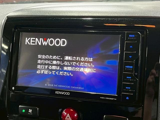デリカD:5 G パワーパッケージ (禁煙車)(ワンオーナー)(両側パワースライド)(ケンウッドナビ)(アルパインフリップダウンモニター)(バックカメラ)(クルーズコントロール)(ビルトインETC)(HIDヘッド)(純正16インチAW)(6枚目)