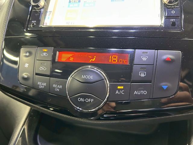 セレナ ハイウェイスター Vセレ+セーフティ SHV Aセフ (後期型)(両側パワースライド)(純正HDDナビ)(クルーズコントロール)(エマージェンシーブレーキ)(LEDヘッドライト)(ETC)(フルセグTV)(スマートキー&プッシュスタート)(純正16AW)(39枚目)