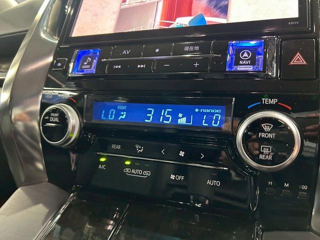 ヴェルファイア ２．５Ｚ　Ｇエディション　（禁煙車）（後期型）（フリップダウン）（両側パワスラ）（黒半革シート）（アルパインナビ）（バックカメラ）（レーダークルーズ）（シートメモリ）（シートヒーター）（コーナーセンサー）（純正１８ＡＷ）（41枚目）