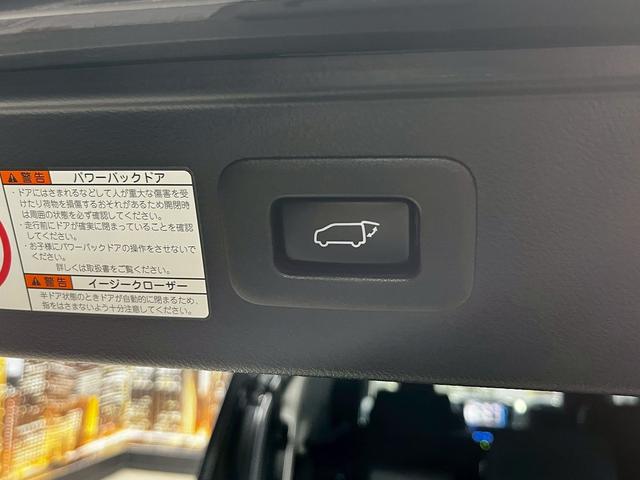 ヴェルファイア ２．５Ｚ　Ｇエディション　（禁煙車）（新品ステアリング）（両側パワスラ）（フリップダウンモニター）（アルパインナビ）（クルーズコントロール）（ビルトインＥＴＣ）（パワーシート）（パワーバックドア）（純正１８インチＡＷ）（10枚目）