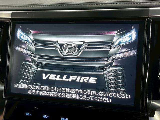 ヴェルファイア 2.5Z Gエディション (禁煙車)(黒半革シート)(両側パワスラ)(純正フリップダウン)(純正SDナビ)(バックカメラ)(レーダークルーズ)(パワーシート)(ステアリングヒーター)(電動リアゲート)(ETC)(純正18AW)(6枚目)