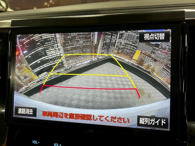 ヴェルファイア 2.5Z Gエディション (禁煙車)(黒半革シート)(両側パワスラ)(純正フリップダウン)(純正SDナビ)(バックカメラ)(レーダークルーズ)(パワーシート)(ステアリングヒーター)(電動リアゲート)(ETC)(純正18AW)(7枚目)