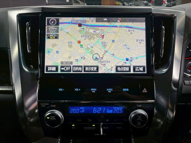 ヴェルファイア 2.5Z Gエディション (禁煙車)(黒半革シート)(両側パワスラ)(純正フリップダウン)(純正SDナビ)(バックカメラ)(レーダークルーズ)(パワーシート)(ステアリングヒーター)(電動リアゲート)(ETC)(純正18AW)(50枚目)