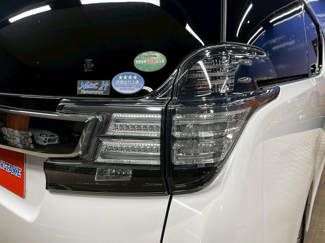 ヴェルファイア 2.5Z Gエディション (禁煙車)(黒半革シート)(両側パワスラ)(純正フリップダウン)(純正SDナビ)(バックカメラ)(レーダークルーズ)(パワーシート)(ステアリングヒーター)(電動リアゲート)(ETC)(純正18AW)(51枚目)
