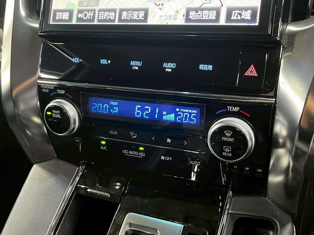 ヴェルファイア 2.5Z Gエディション (禁煙車)(黒半革シート)(両側パワスラ)(純正フリップダウン)(純正SDナビ)(バックカメラ)(レーダークルーズ)(パワーシート)(ステアリングヒーター)(電動リアゲート)(ETC)(純正18AW)(63枚目)