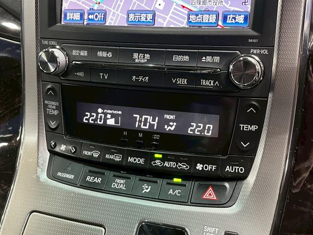 アルファード ２４０Ｓ　Ｃパッケージ　（禁煙車）（後期型）（モデリスタエアロ）（両側パワースライドドア）（後席モニター）（純正ナビ）（ビルトインＥＴＣ）（クルコン）（パワーシート）（シートメモリ）（ウォークスルー）（純正１８ＡＷ）（53枚目）