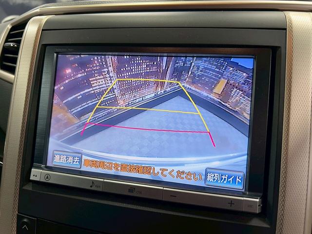 ヴェルファイア 2.4Z ゴールデンアイズ (純正HDDナビ)(パワーバックドア)(パワースライドドア)(コーナーセンサー)(バックカメラ)(クルーズコントロール)(スマートキー&プッシュスタート)(HIDヘッドライト)(純正18インチAW)(7枚目)