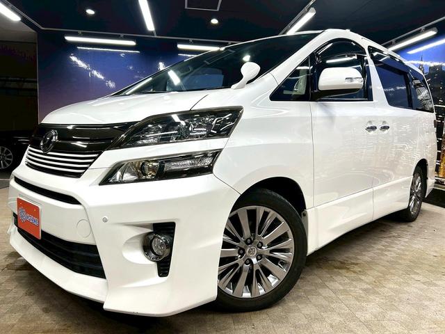 ヴェルファイア 2.4Z ゴールデンアイズ (純正HDDナビ)(パワーバックドア)(パワースライドドア)(コーナーセンサー)(バックカメラ)(クルーズコントロール)(スマートキー&プッシュスタート)(HIDヘッドライト)(純正18インチAW)(27枚目)