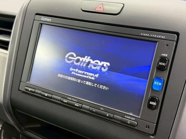 フリード+ハイブリッド ハイブリッドG・ホンダセンシング ホンダセンシング(禁煙車)(後期型)(両側パワースライドドア)(純正SDナビナビ)(レーダークルーズコントロール)(バックカメラ)(LEDヘッドライト)(ビルトインETC)(純正15インチAW)(6枚目)