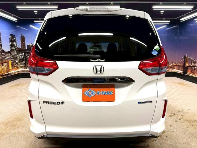 フリード+ハイブリッド ハイブリッドG・ホンダセンシング ホンダセンシング(禁煙車)(後期型)(両側パワースライドドア)(純正SDナビナビ)(レーダークルーズコントロール)(バックカメラ)(LEDヘッドライト)(ビルトインETC)(純正15インチAW)(22枚目)