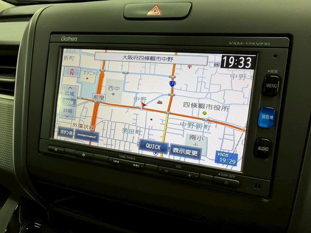 フリード+ハイブリッド ハイブリッドG・ホンダセンシング ホンダセンシング(禁煙車)(後期型)(両側パワースライドドア)(純正SDナビナビ)(レーダークルーズコントロール)(バックカメラ)(LEDヘッドライト)(ビルトインETC)(純正15インチAW)(42枚目)