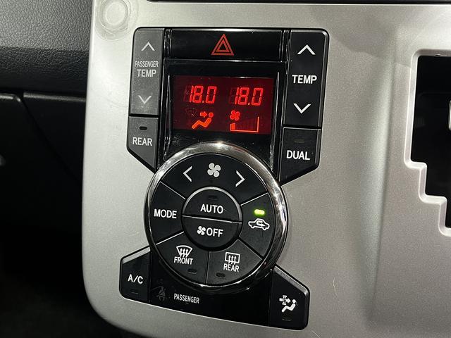 ヴォクシー ZS 煌 (禁煙車)(後期型)(両側パワースライド)(純正HDDナビ)(バックカメラ)(コーナーセンサー)(ビルトインETC)(パドルシフト)(HIDヘッド)(プッシュ&スマートキー)(純正16AW)(55枚目)