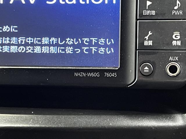 ヴォクシー ZS 煌 (禁煙車)(後期型)(両側パワースライド)(純正HDDナビ)(バックカメラ)(コーナーセンサー)(ビルトインETC)(パドルシフト)(HIDヘッド)(プッシュ&スマートキー)(純正16AW)(59枚目)