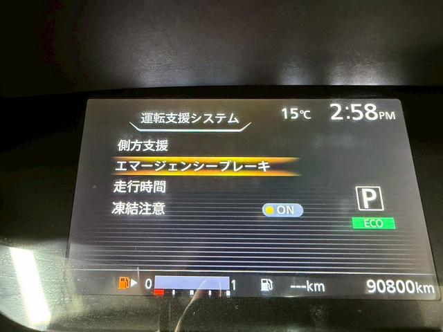 セレナ ハイウェイスター エマージェンシーブレーキ(禁煙車)(両側パワスラ)(アルパインフリップダウン)(アルパインSDナビ)(バックカメラ)(クルーズコントロール)(ビルトインETC)(LEDヘッド)(純正16インチAW)(10枚目)