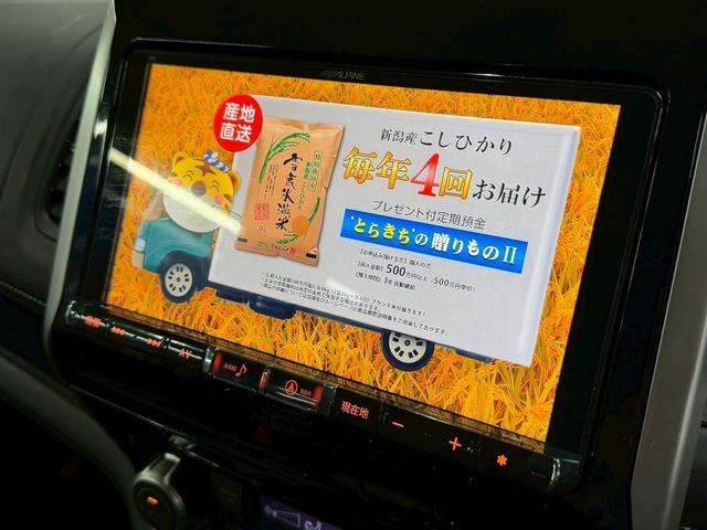 セレナ ハイウェイスター エマージェンシーブレーキ(禁煙車)(両側パワスラ)(アルパインフリップダウン)(アルパインSDナビ)(バックカメラ)(クルーズコントロール)(ビルトインETC)(LEDヘッド)(純正16インチAW)(43枚目)